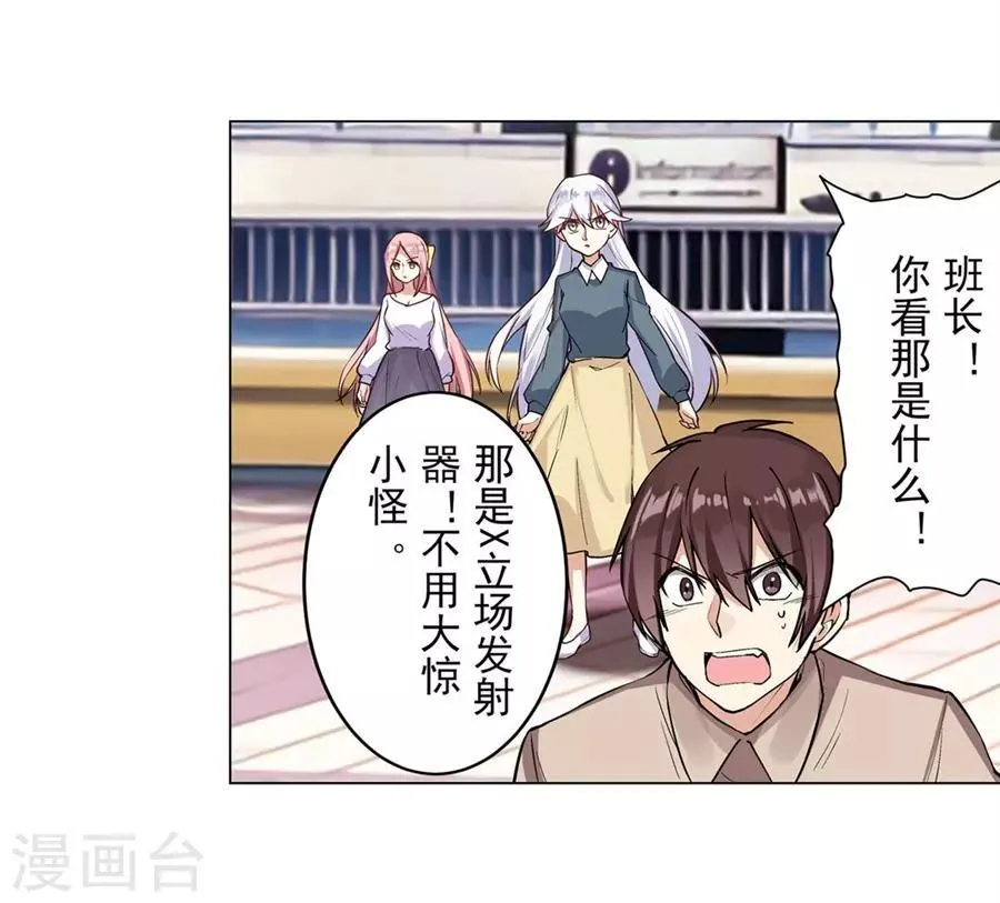第54话 第78页