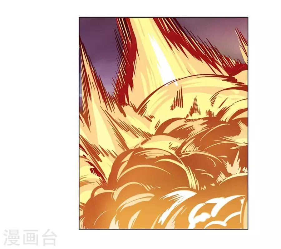 最终话 第19页