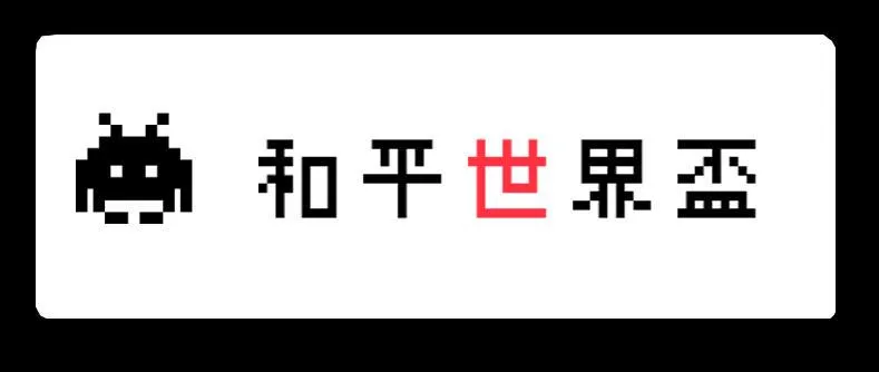 no.31 第18页