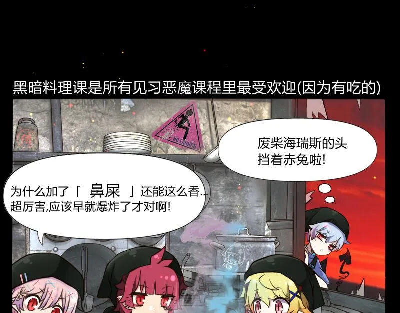no.29 第2页