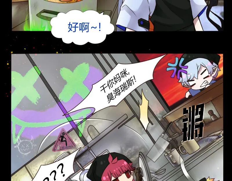 no.29 第6页