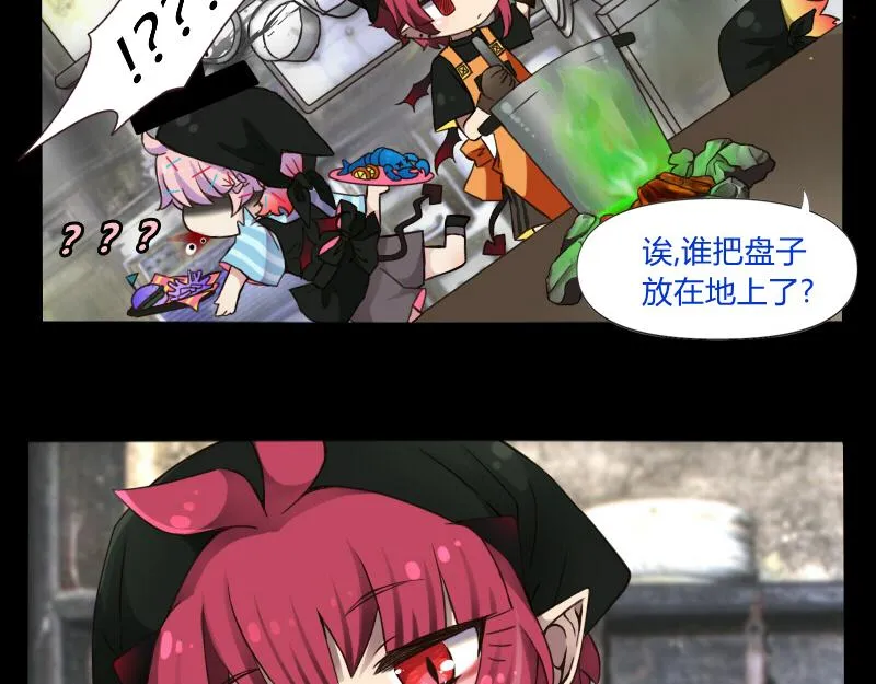 no.29 第7页