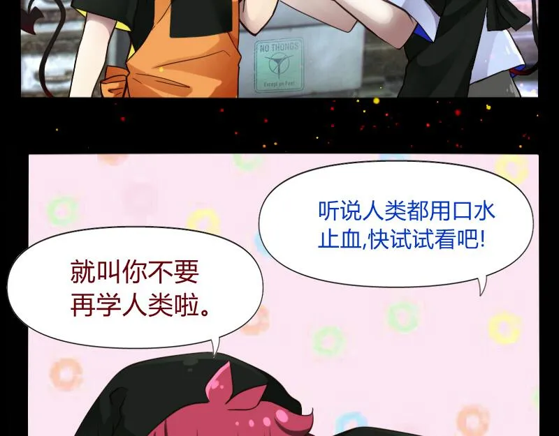 no.29 第10页