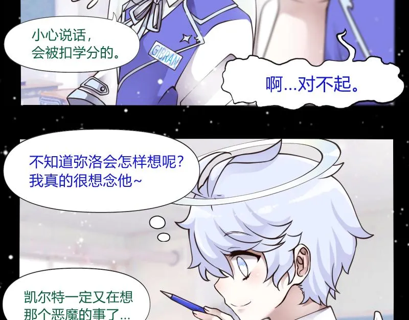no.29 第38页