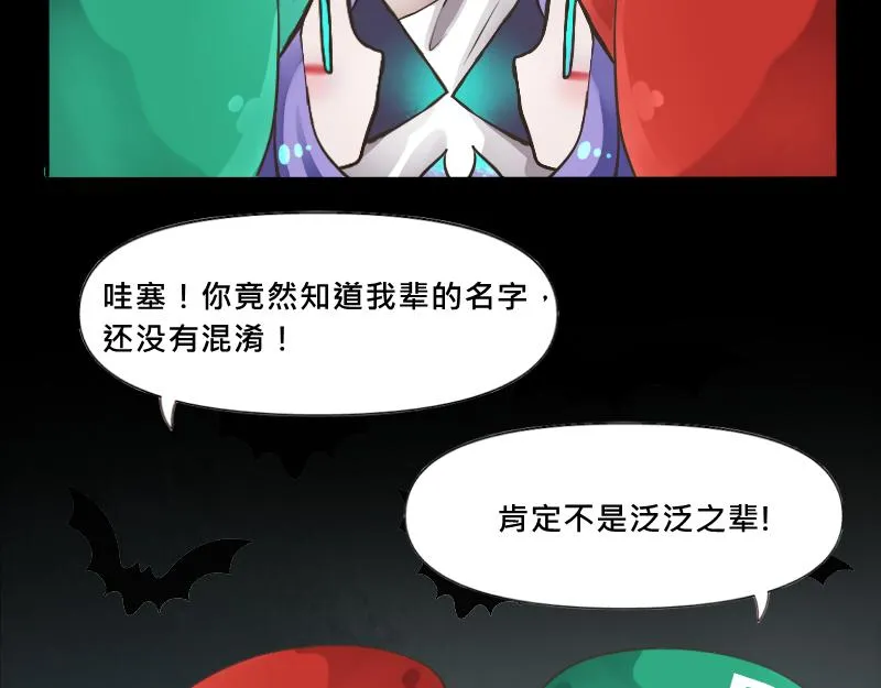 no.28 第71页