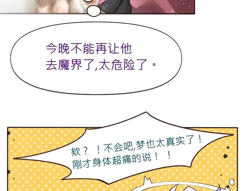 no.30 第136页