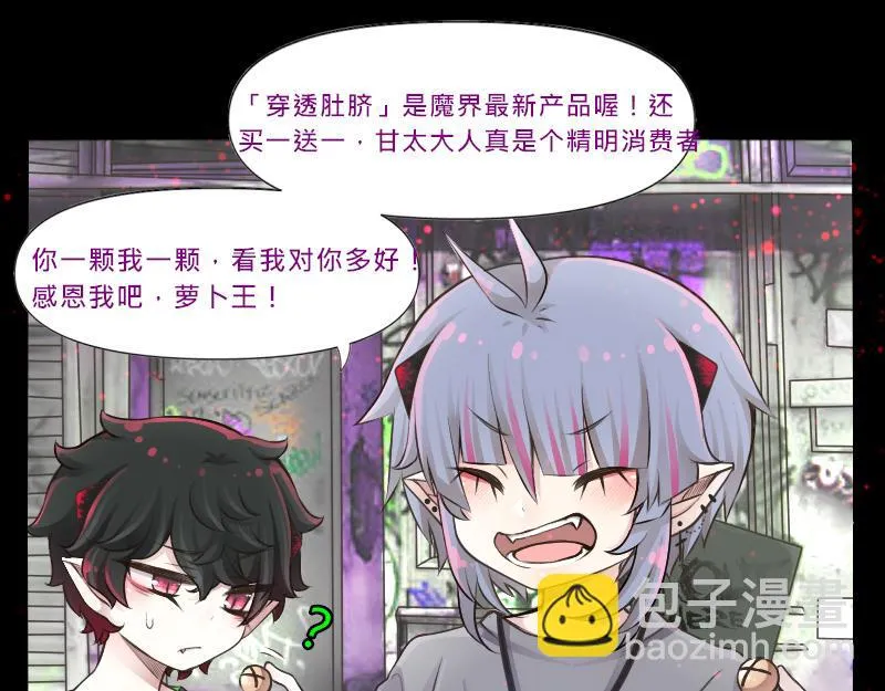 no.26 第29页