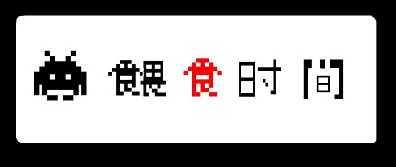 no.25 第8页