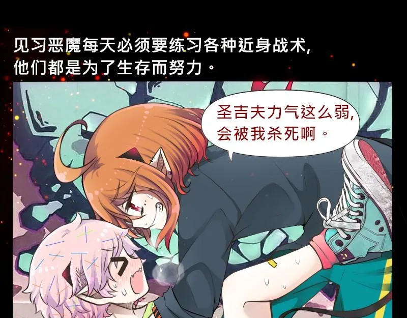 no.25 第23页