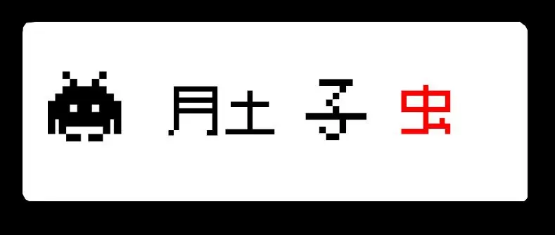 no.24 第14页