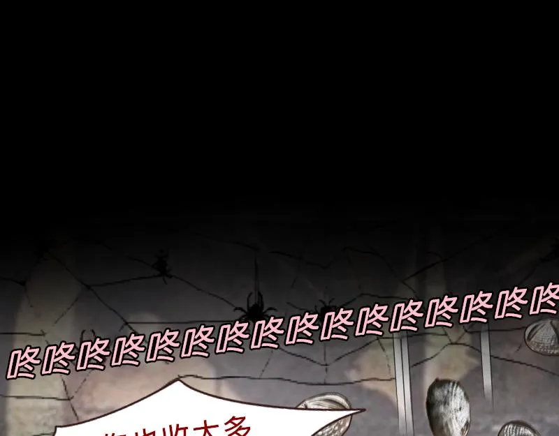 no.23 第54页