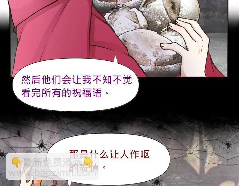no.23 第61页