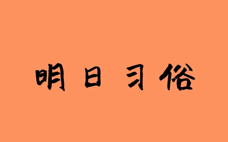 no.23 第118页