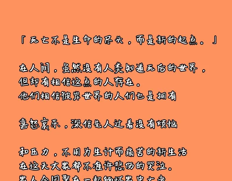 no.23 第119页