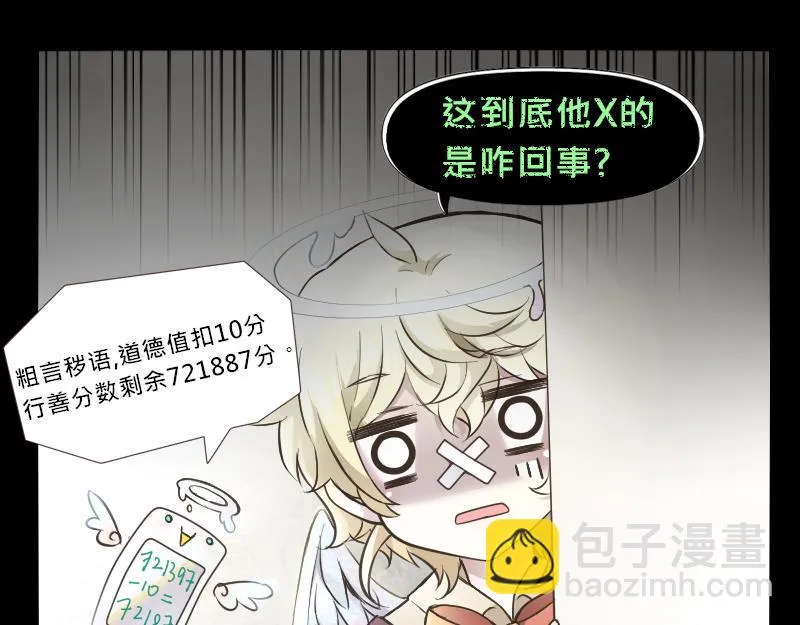 no.21 第25页