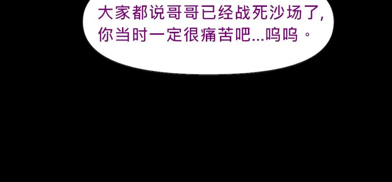 no.20 第88页