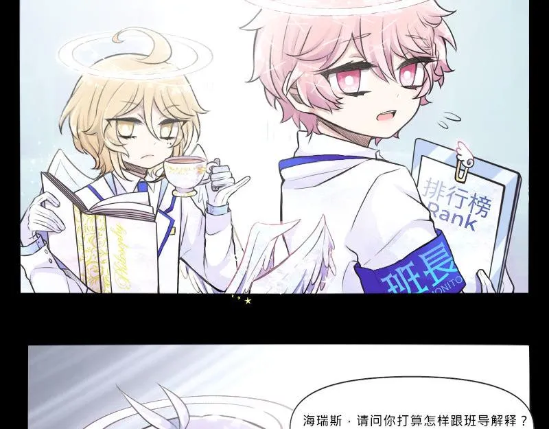 no.17 第25页