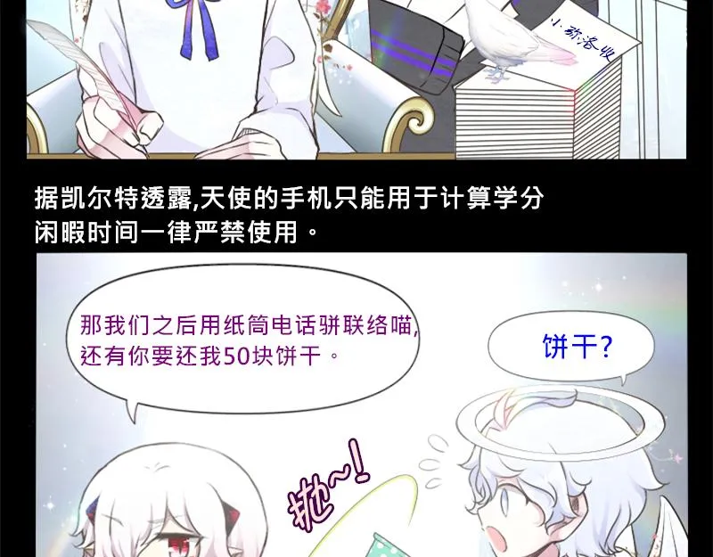 no.16 第4页