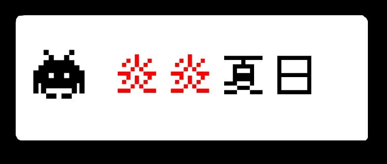 no.16 第18页
