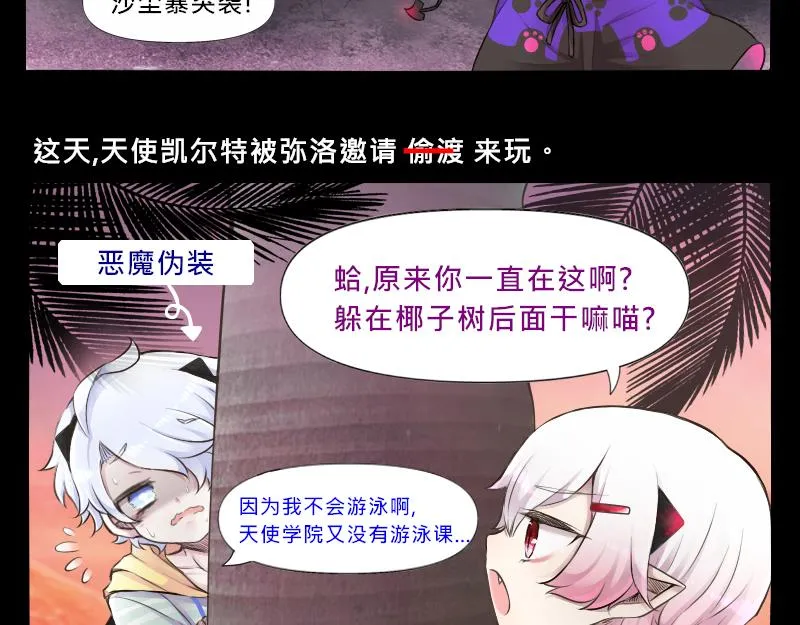 no.16 第20页