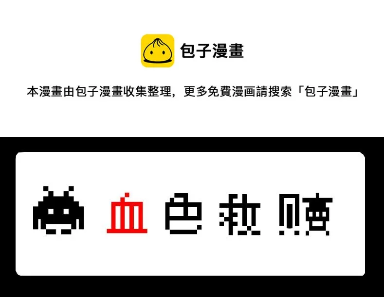 no.11 第1页