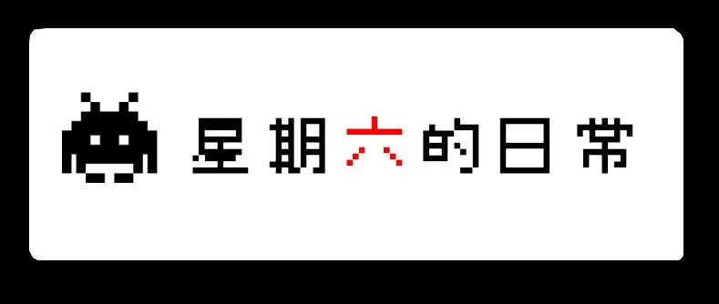 no.10 第8页