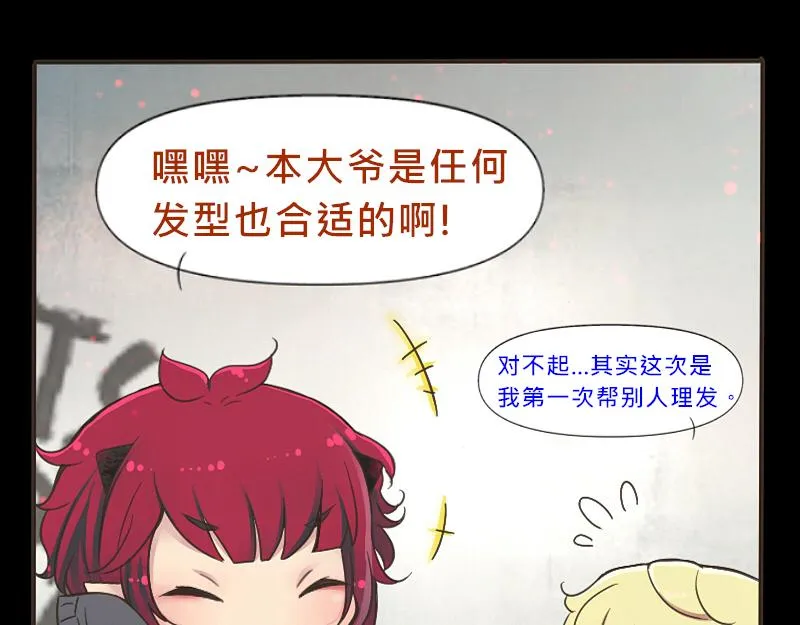 no.1 第12页