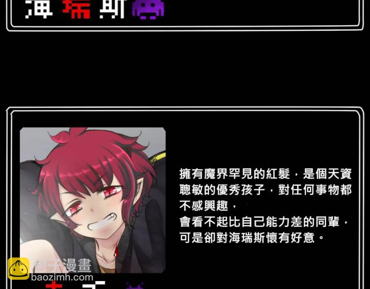 no.1 第28页