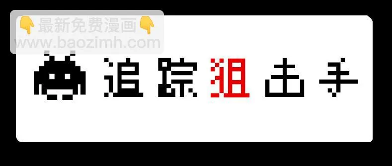 no.8 第6页