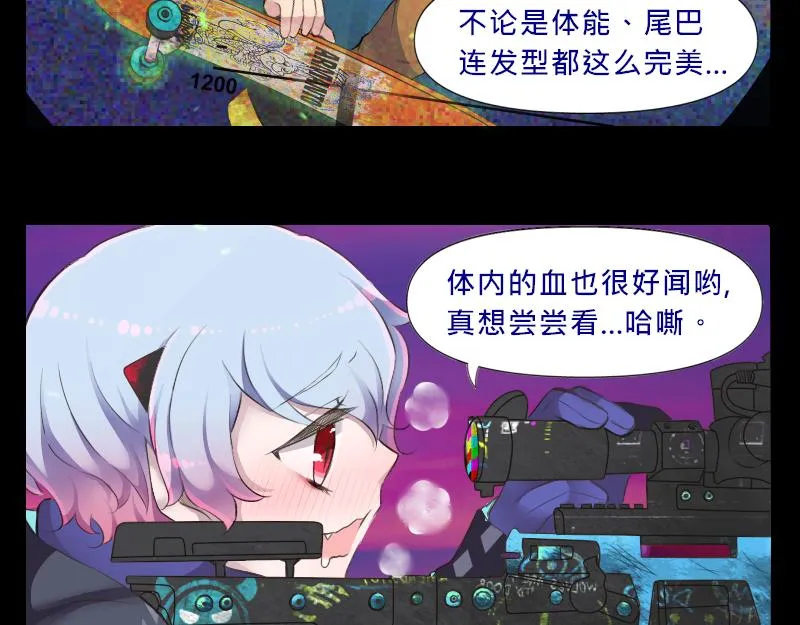 no.8 第8页