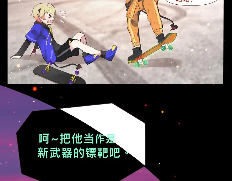 no.8 第10页
