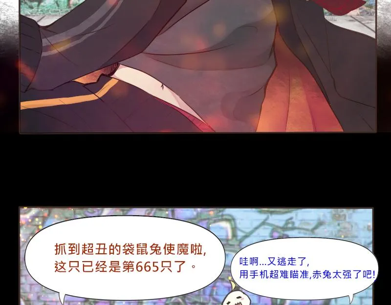 no.8 第21页