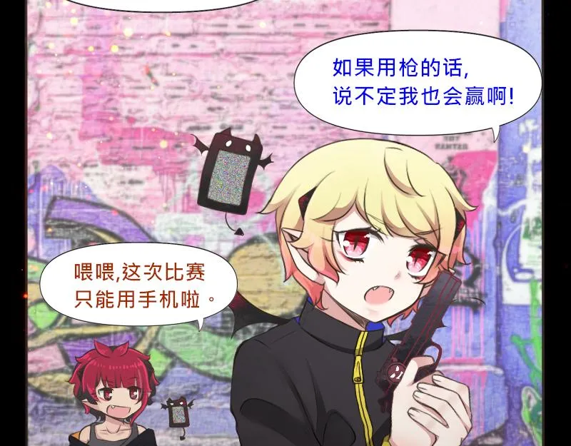 no.8 第23页