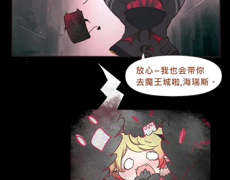 no.8 第28页