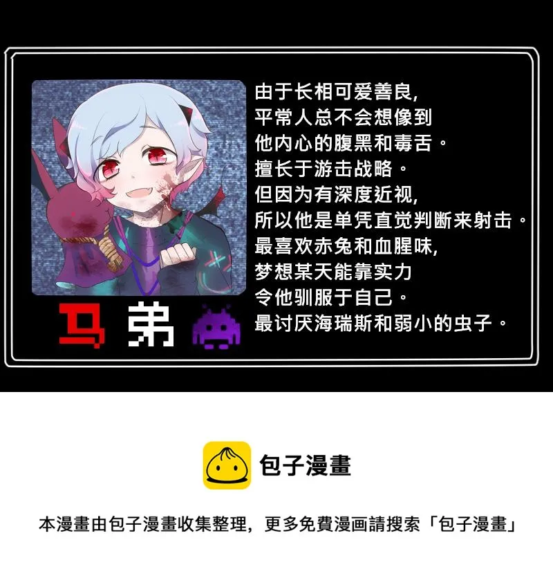 no.8 第35页