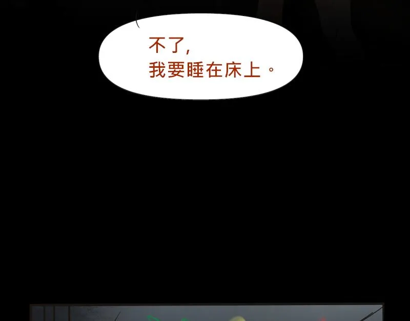 no.3 第26页
