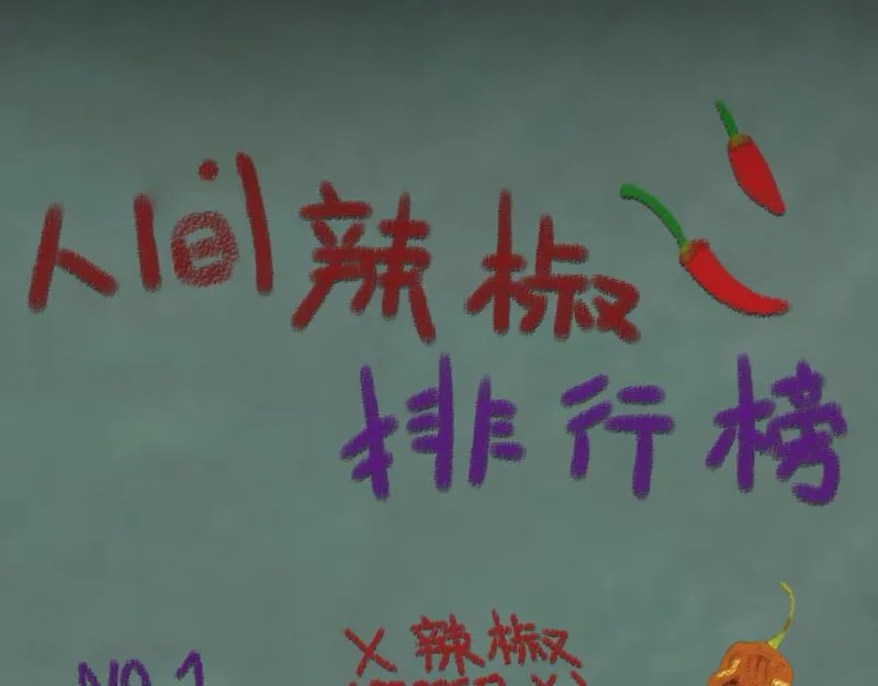 no.2 第11页