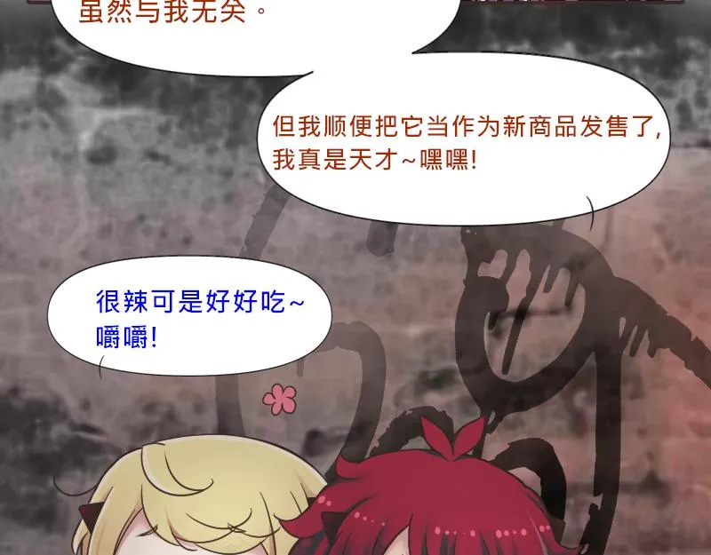 no.2 第17页