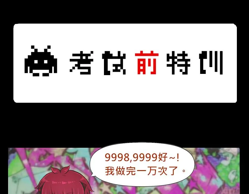 no.2 第19页