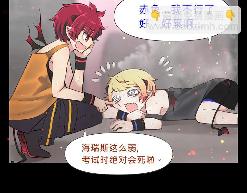 no.2 第21页
