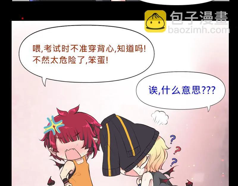 no.2 第23页