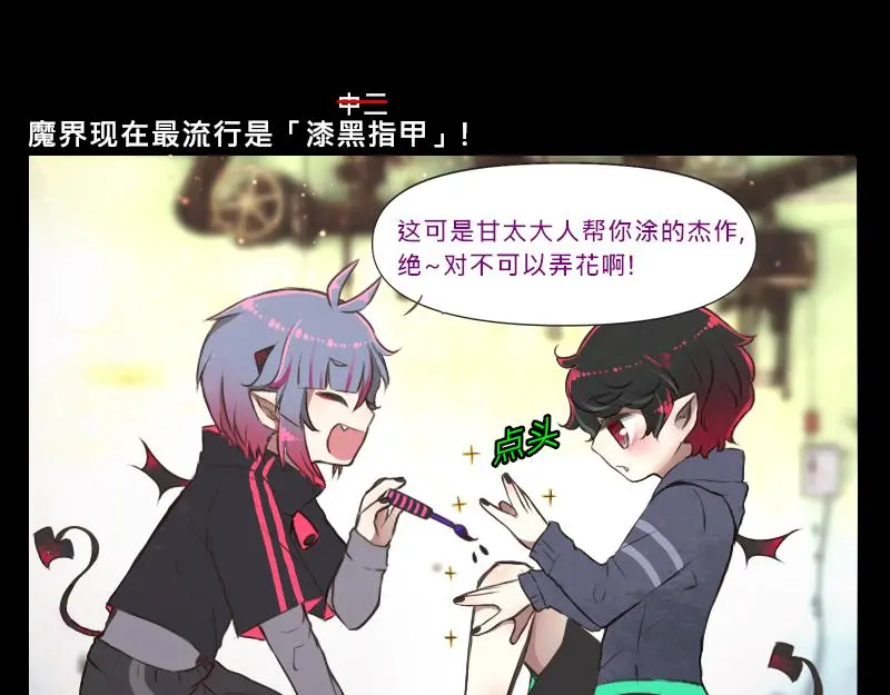 no.4 第8页