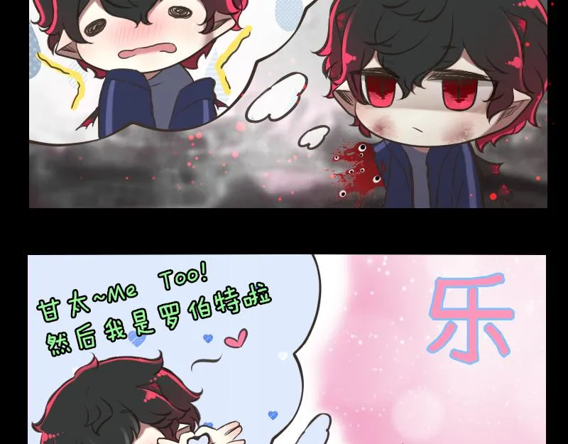 no.6 第5页