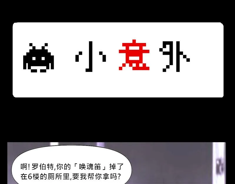 no.6 第7页
