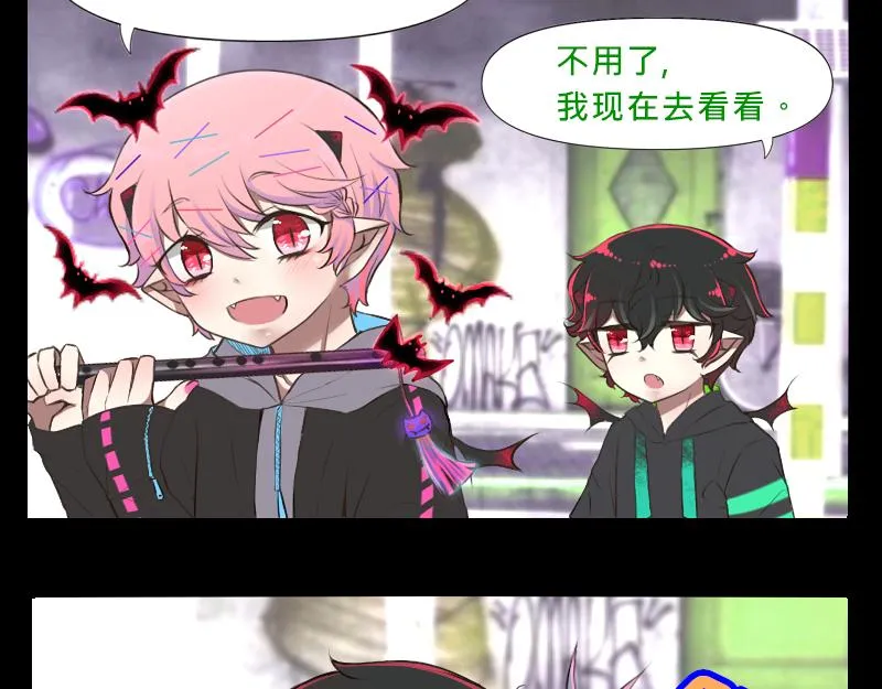 no.6 第8页