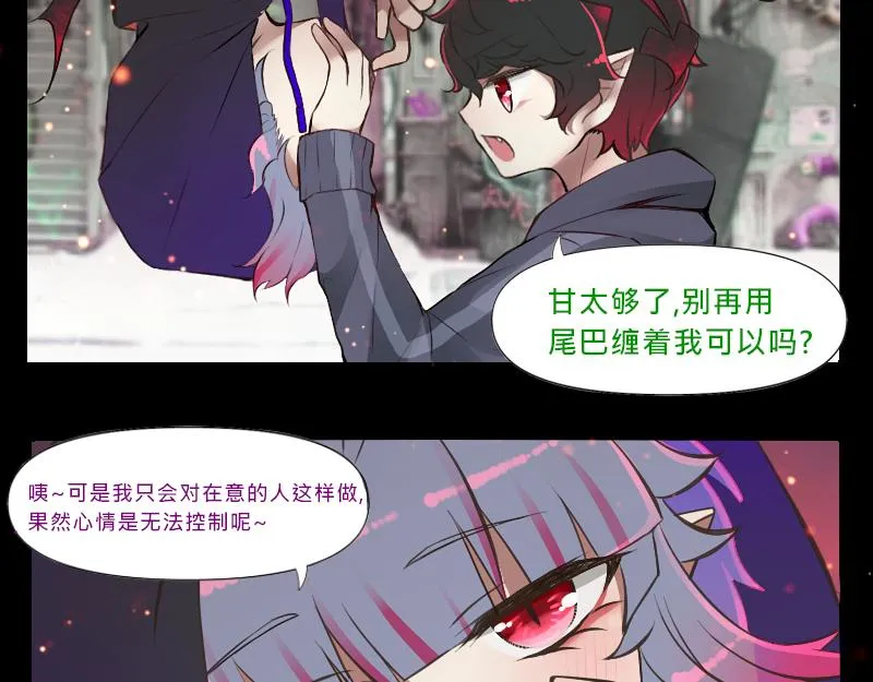 no.6 第14页