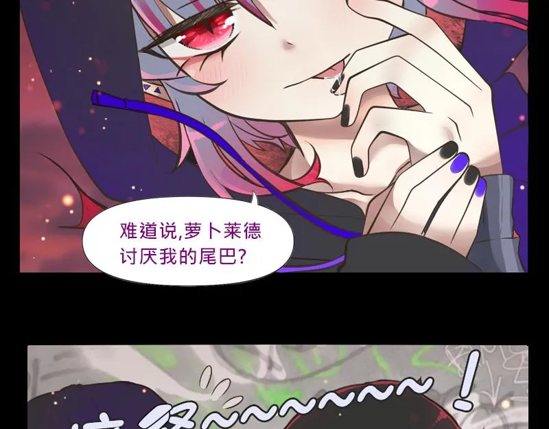 no.6 第15页