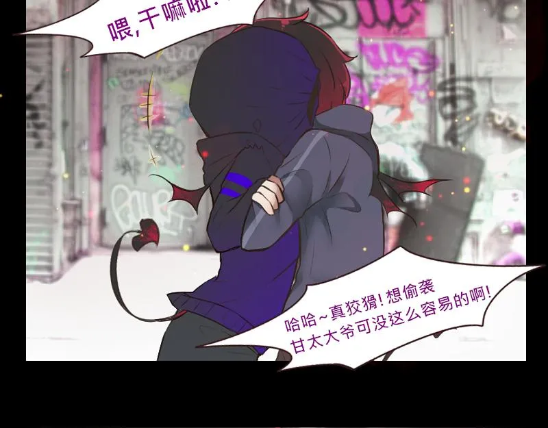 no.6 第17页