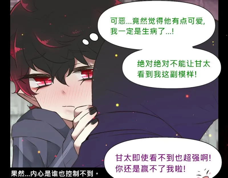 no.6 第18页