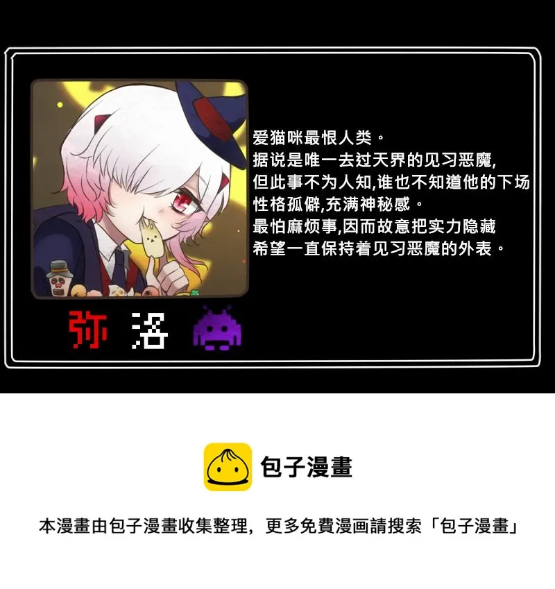 no.7 第28页